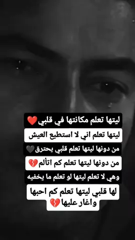 #لايك_متابعه_اكسبلور 