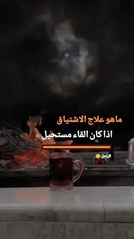 الراحل 😔