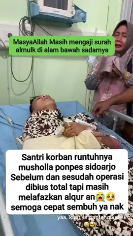 lantunan ayat suci alquran dari korban yang selamat saat ambruknya mushola ponpes al-khoziny buduran sidoarjo😭 #fyppppppppppppppppppppppp #alkhozinybuduran #sidoarjopride #alkhoziny #sidoarjohitz