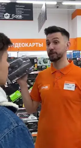GT1030 лучше #fypシ゚viral #fyp #viral #sora #ai #soraai #консультант #продавец #ДНС #Gt1030 #rtx5090 