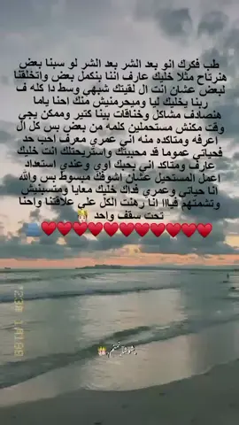 🤴🏻♥♥♥🔐#fypシ゚ #الشعب_الصيني_ماله_حل😂😂 #fyppppppppppppppppppppppp 