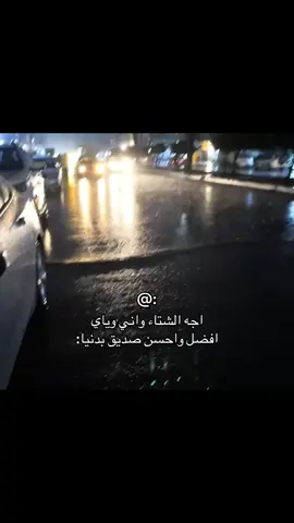 منشنه #fyp #شتاء 