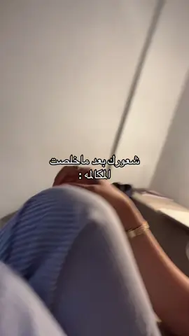 اااخ🫦#fyp #الشعب_الصيني_ماله_حل😂😂 #fouryoupa 