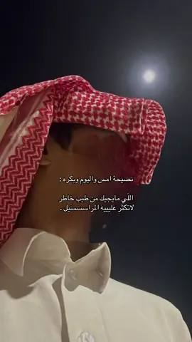 #نجران_الجنوب 