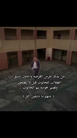 تريد تضحك ادخل للحساب 😂 #ميمز #رياكشن #رياكشنات #ميمز😂 #pov 