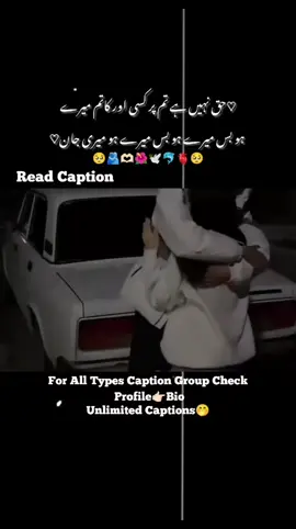 `DEAR BESTIE......`🫠✨🎀👀 I LOVE YOUU SOO MUCHH ♥️😌✨🎀YOU LITERALLY MENT EVERYTHING TO ME YOUR MY EVERYTHING🥺♥️💋 😫 MY PEACE😌✨ MY SAFE PLACE🤧❤️‍🩹 MY SECRET DIARY🙈🫶🏻 MY LOVE🌎🫀 MY PATNER 😫🫂MY LIFELINE 💋😌NEVERENDING 👀🎀✨ I CAN'T EVEN THINK  ABOUT LIVING WITHOUT YOU 🥺✨ I WOULD LITERALLY DIE WITHOUT YOU YOU'RE MY FIRST AND LAST LOVE 🫂🌎🫀🙈 I LOVE YOUU SOO MUCHH BESTIE 😫🫂👀🫀  I LOVE YOUU SOO MUCHH SHEHZADI 🤧🫶🏻✨🙈 I LOVE YOUU SOO MUCHH BESTIE 😫🫂👀🫀  I LOVE YOUU SOO MUCHH SHEHZADI 🤧🫶🏻✨🙈 I LOVE YOUU SOO MUCHH BESTIE 😫🫂👀🫀  I LOVE YOUU SOO MUCHH SHEHZADI 🤧🫶🏻✨🙈 I LOVE YOUU SOO MUCHH BESTIE 😫🫂👀🫀  I LOVE YOUU SOO MUCHH SHEHZADI 🤧🫶🏻✨🙈 I LOVE YOUU SOO MUCHH BESTIE 😫🫂👀🫀  I LOVE YOUU SOO MUCHH SHEHZADI 🤧🫶🏻✨🙈 I LOVE YOUU SOO MUCHH BESTIE 😫🫂👀🫀  I LOVE YOUU SOO MUCHH SHEHZADI 🤧🫶🏻✨🙈 I LOVE YOUU SOO MUCHH BESTIE 😫🫂👀🫀  I LOVE YOUU SOO MUCHH SHEHZADI 🤧🫶🏻✨🙈 I LOVE YOUU SOO MUCHH BESTIE 😫🫂👀🫀  I LOVE YOUU SOO MUCHH SHEHZADI 🤧🫶🏻✨🙈 I LOVE YOUU SOO MUCHH BESTIE 😫🫂👀🫀  I LOVE YOUU SOO MUCHH SHEHZADI 🤧🫶🏻✨🙈 MERI PYARI SI BESTIE TUM MERA SAKOON 🙈✨ MERA SAB KUCH HO AGR TUMHE KUCH HO GAYA TO MEIN MAR JAUGI 🥺❤️‍🩹MERI JAAN HO TUMM BESTIEE 🫠🫂👀🫀 MERI BESTIE MERI JAAN🤭🎀✨🙈 MERI JAAN MERI BESTIE😁💋🫶🏻✨ MERI BESTIE MERI JAAN🤭🎀✨🙈 MERI JAAN MERI BESTIE😁💋🫶🏻✨ MERI BESTIE MERI JAAN🤭🎀✨🙈 MERI JAAN MERI BESTIE😁💋🫶🏻✨ MERI BESTIE MERI JAAN🤭🎀✨🙈 MERI JAAN MERI BESTIE😁💋🫶🏻✨ MERI BESTIE MERI JAAN🤭🎀✨🙈 MERI JAAN MERI BESTIE😁💋🫶🏻✨ MERI BESTIE MERI JAAN🤭🎀✨🙈 MERI JAAN MERI BESTIE😁💋🫶🏻✨  MERI BESTIE MERI JAAN🤭🎀✨🙈 MERI JAAN MERI BESTIE😁💋🫶🏻✨ ✨🙈 MERI JAAN MERI BESTIE😁💋🫶🏻✨  MERI BESTIE MERI JAAN🤭🎀✨🙈 MERI JAAN MERI BESTIE😁💋🫶🏻✨  ✨🙈 MERI JAAN MERI BESTIE😁💋🫶🏻✨  MERI BESTIE MERI JAAN🤭🎀✨🙈 MERI JAAN MERI BESTIE😁💋🫶🏻✨ ✨🙈 MERI JAAN MERI BESTIE😁💋🫶🏻✨  MERI BESTIE MERI JAAN🤭🎀✨🙈 MERI JAAN MERI BESTIE😁💋🫶🏻✨ ✨🙈 MERI JAAN MERI BESTIE😁💋🫶🏻✨  MERI BESTIE MERI JAAN🤭🎀✨🙈 MERI JAAN MERI BESTIE😁💋🫶🏻✨ #trending  #plzviralmyvideoplztiktokteam  #1miilionsfollowers  #captions  #1millionaudition 