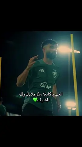 تتوقعون يقدرون يفوزون في مباريتين؟ #السعودية#اكسبلور#كاس_العالم#fyp#fypppppppppppppppppppppp 