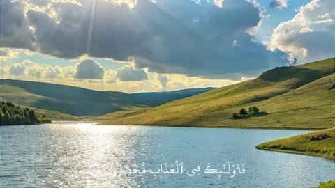 #CapCut #قرآن_كريم_راحة_نفسية🌷🌻 #اجر_لي_ولك_ولمن_بعدك #صلي_على_محمد #قران_كريم 