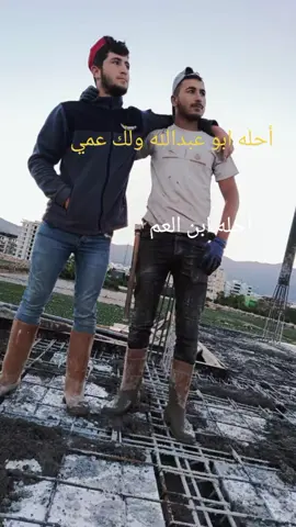 #### ابن عمي سندي ومسند ضهري   🫀🫀🫀🫂🫂🤍🤍🤍###