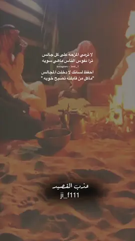 #عذب_القصيد #محمود_الجبلي #tiktokarab #مشاهدات #الشعب_الصيني_ماله_حل😂😂 