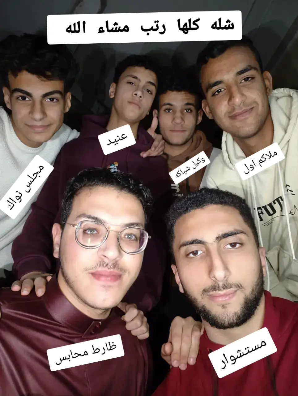 @ً  @م  @Eyad Haitham  @zezo  @Ahmed Abdein 