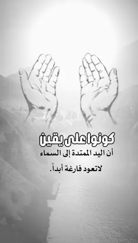 #🤍 #اكسبلوووور 