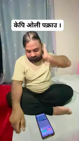 #भिडियो पूरा हेर्नू होस 