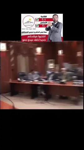 #المانييا🇩🇪 #العراق🇮🇶 #هولندا🇳🇱 #نمسا🇦🇹 #دنمارك🇩🇰 