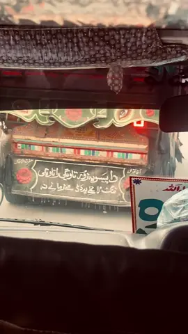 تنگ راغلے یم دَ ڈمے زمانے تہ 😔😣 #fypシ゚viral🖤tiktok #fypシ゚viral #viralvideo #foryoupage #fypviralシ   