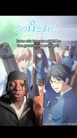 creates balance perfectly #konoototomare #romanceanime #animefyp #fyp 