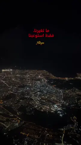 فهمنا المقصود#trendingsong #travel #الشعب_الصيني_ماله_حل😂😂 #creatorsearchinsights 