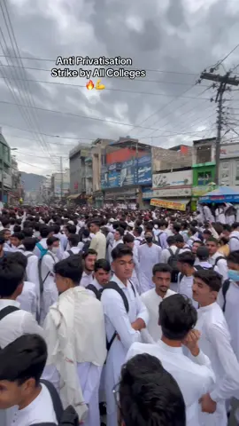 The greatest protest in the history of Swat❗️ #gdc #degreecollege #jhanzebcollege #strike #fyp 