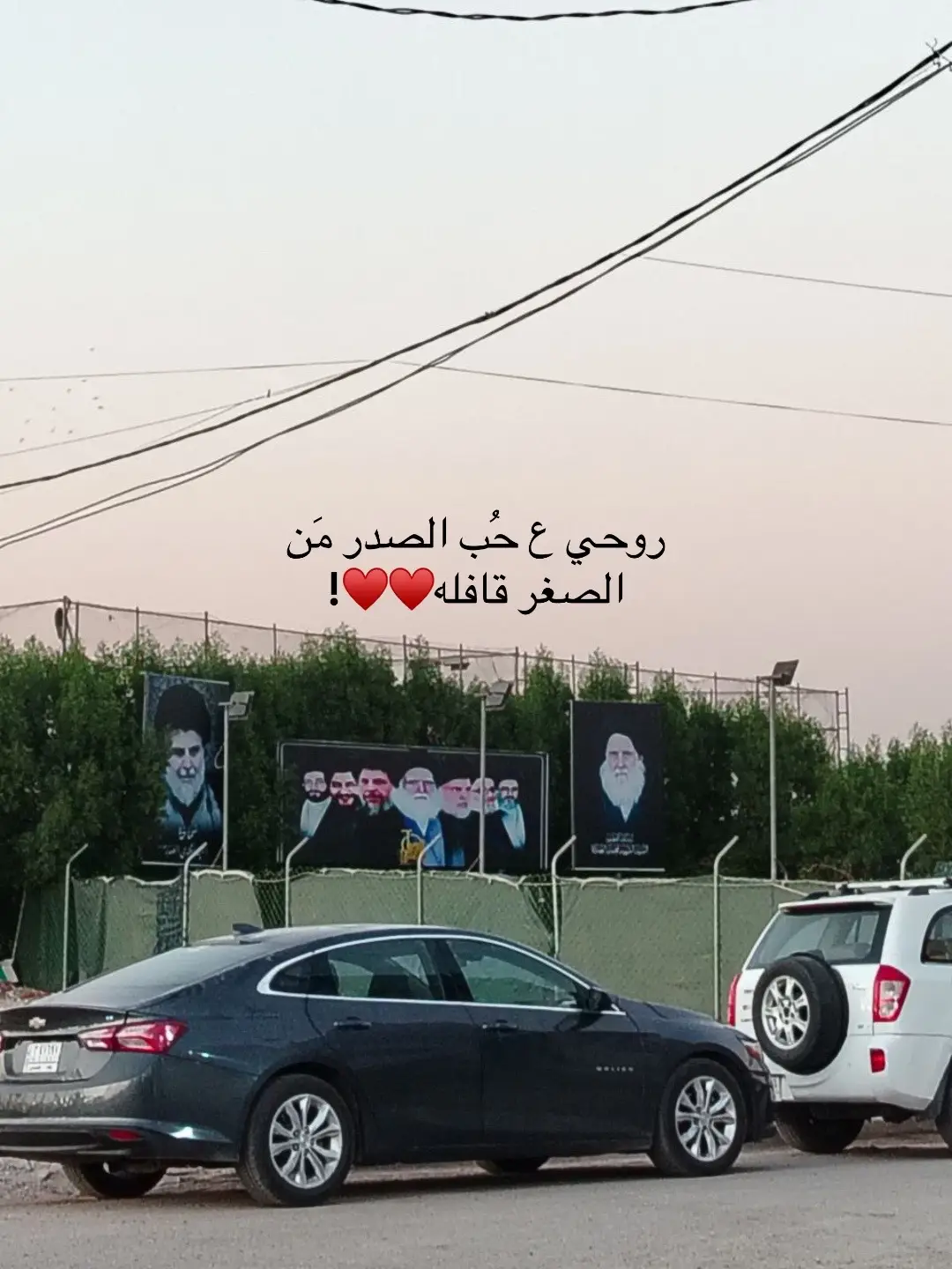 #اللهم_صل_على_محمد_وآل_محمد #سيد_مقتدى_ابوهاشم_روحي_لك_الفداء #سيد_مقتدى_الصدر #بغداد 