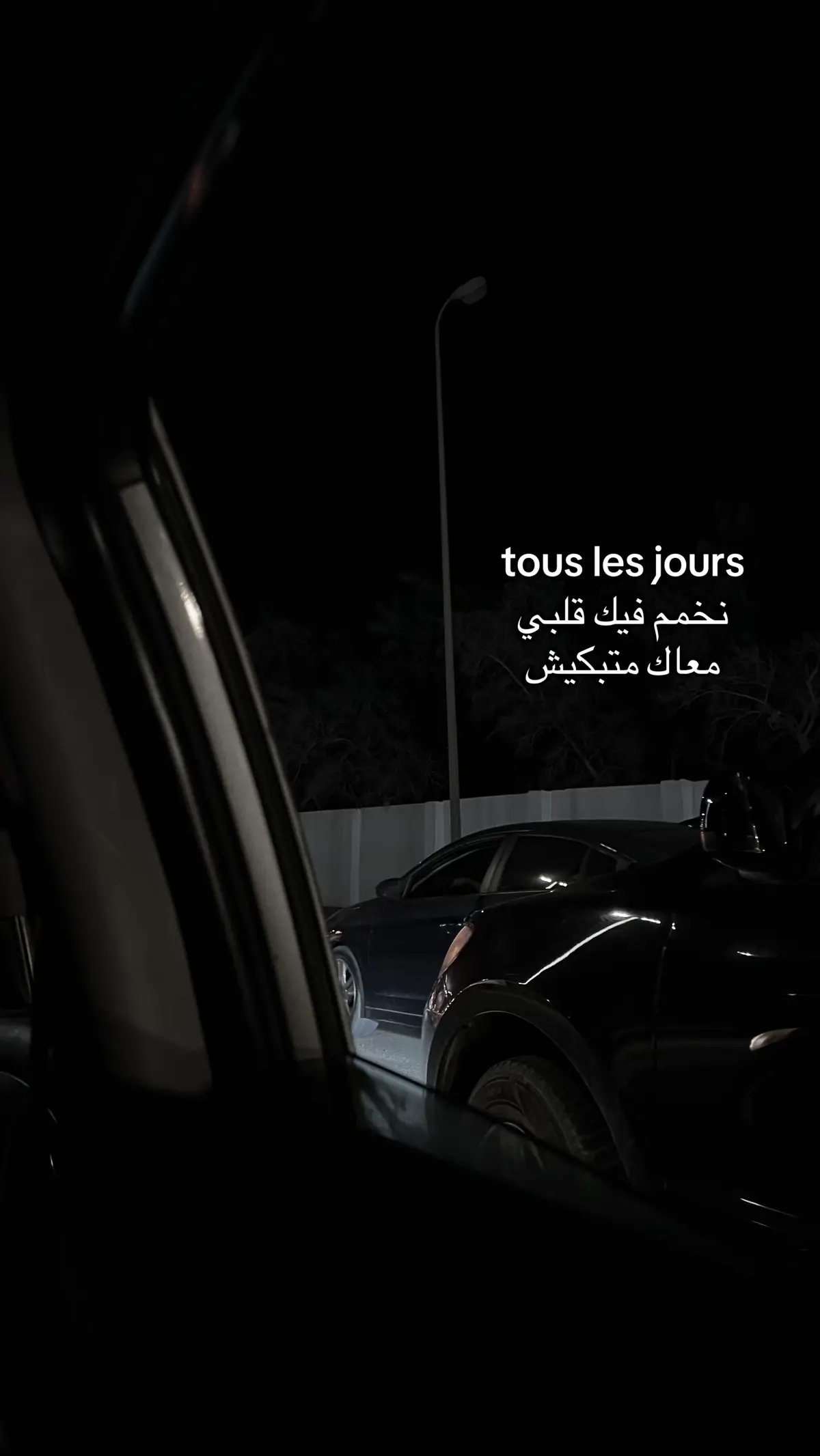 #samara #سمارا #songlyrics #اغنية #حب 