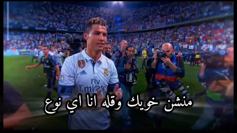 منشنـ@ـصديقك . . . . .#تصميم #كاب_كات #الشعب_الصيني_ماله_حل😂😂 #لايكات_الاكسبلور_متابعه #pfypシ #اقتباسات #اللهم_صل_وسلم_على_نبينا_محم #اسبانيا🇪🇸_ايطاليا🇮🇹_البرتغال🇵🇹 #تصميمي #دوري_ابطال_اوروبا 