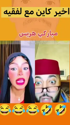 #هههههههههههههههههههههههههههههههههههههه 