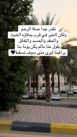 #مكة_الان 