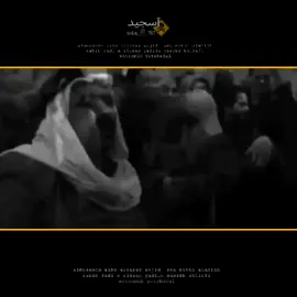 (Designer Sajid)  لايك _#متابعة_قلب__مشاركة_اكسبلور    المـصـمـم آســجــيــد تصميم فـيـديـوهات مهاويل العراق اقوة  هوسات ارتجالي زماط قوي في الميدان حار بحار _#_ ( تحياتي  للجميع) (المشاهدين# والمتابعين) #(المـصـمـم)__#_ (آســجــيــد)🤟♥️