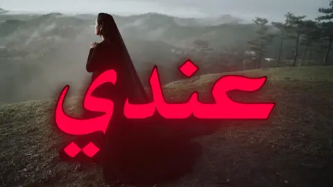 بقى عندي! #رعد_وميثاق #creatorsearchinsights #foryoupage #vtrio #ترند_تيك_توك 