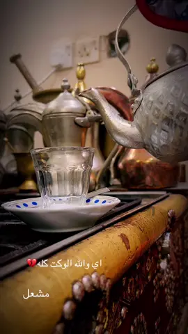 #زبيدي_وافتخر 