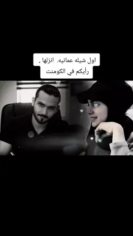 #عمانيه🇴🇲 