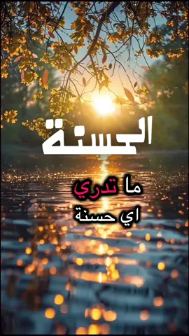 #الملام_الطيب#الشيخ_خالد