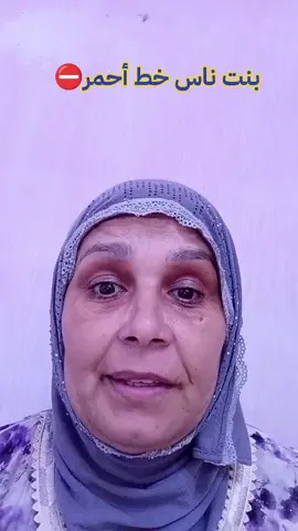 #سعاد_souaad #شعب_صيني_مالو_حل 