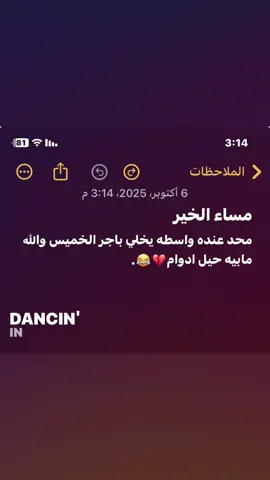 #foryoupage #fypシ゚ #explor #مالي_خلق_احط_هاشتاقات🦦 