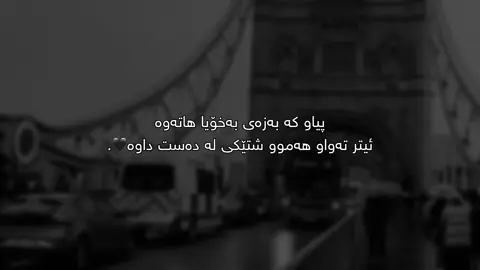 #foryoupage #fybシ 🥀💔..