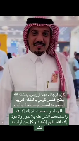 #مشاهير_تيك_توك #مالي_خلق_احط_هاشتاقات #مشاهدات #مشاهدات #متابعة 