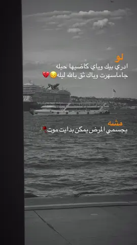 #capcu #شعر_شعبي #شعراء_وذواقين_الشعر_الشعبي🎸 #عبارة_تمثل_حالتك💔🥀 #الشاعر_مهيمن_الأمين 