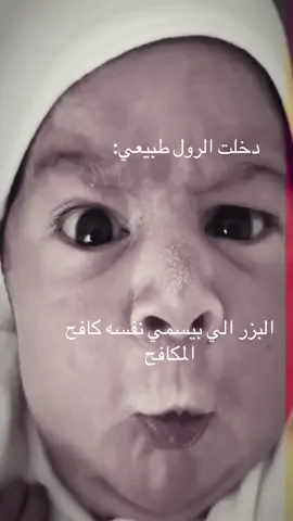 والله يقهرون😂#CapCut 