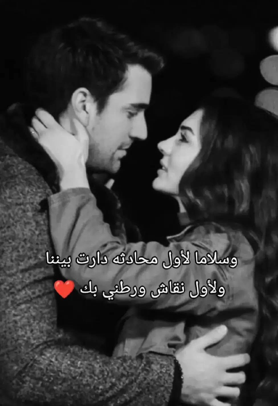 #❤️ #🌹 #🦊هيما_الجندى🦊 