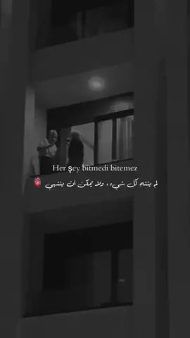 ولا يمكن ان ينتهي 🤍🫀#fypシ゚viral🖤 #story  