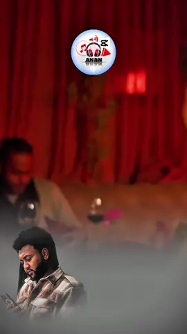 #lyricsvideo #ይቀጥላል💟 #music 