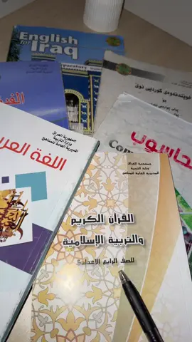 ماده توكسك 💔😕#مالي_خلق_احط_هاشتاقات #fyp #رابع_علمي #كيمياء 