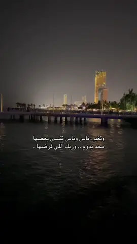 #fyp #السعودية 