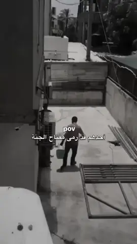 #CapCut #امي_جنة 🥺💔🎧