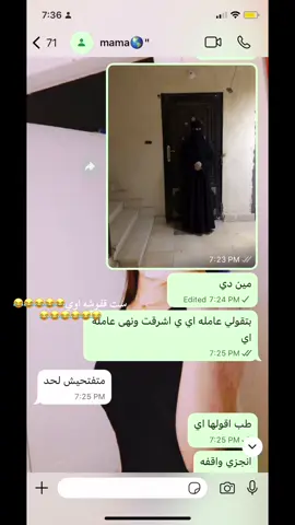 #suez 😂😂😂😂😂😂😂😂😂😂😂
