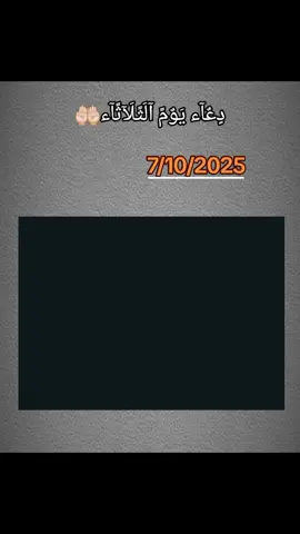 #_هاشتاقات، 