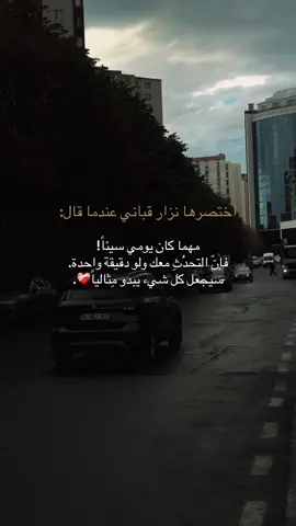 #اعادة_النشر🔃 #تصميم_فيديوهات🎶🎤🎬 #ترندات_تيك_توك #تصميم #ترند 