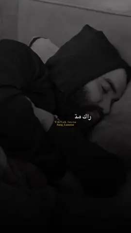 حياتهه صعبهه باتهم💔!#فرج_لمزيني #ليبيا🇱🇾 #fay 
