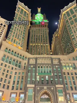 #mashallah #foryoupageofficiall #foryoupage #viral #makkah 