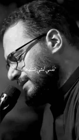 نَدمان | محمد باقر الخاقاني #محمد_باقر_الخاقاني #تصاميم #قصائد #شور #تصميمي🎬 